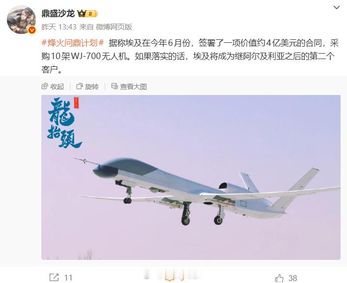 周末特供辟谣贴——战术报告还是电子诈骗？由头是 的这条微博，没有要批判大佬的意思