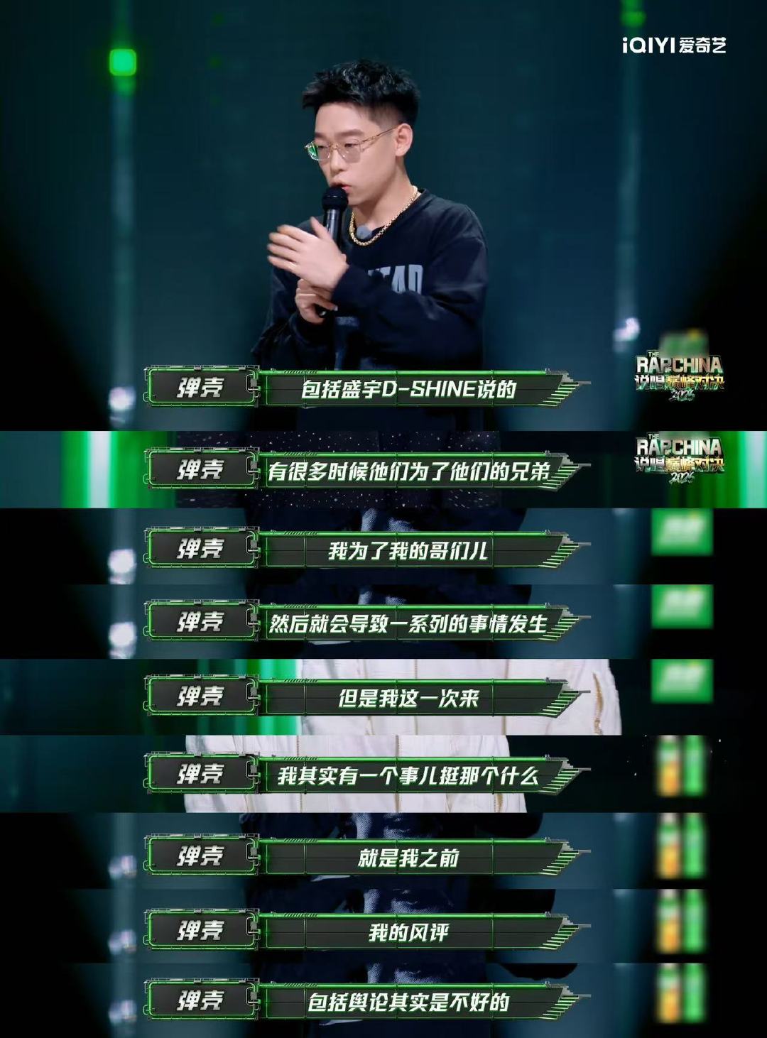 弹壳盛宇和解 弹壳为过往言论道歉 谁懂啊? 刚看完功夫胖和弹壳平票进名人堂，转头