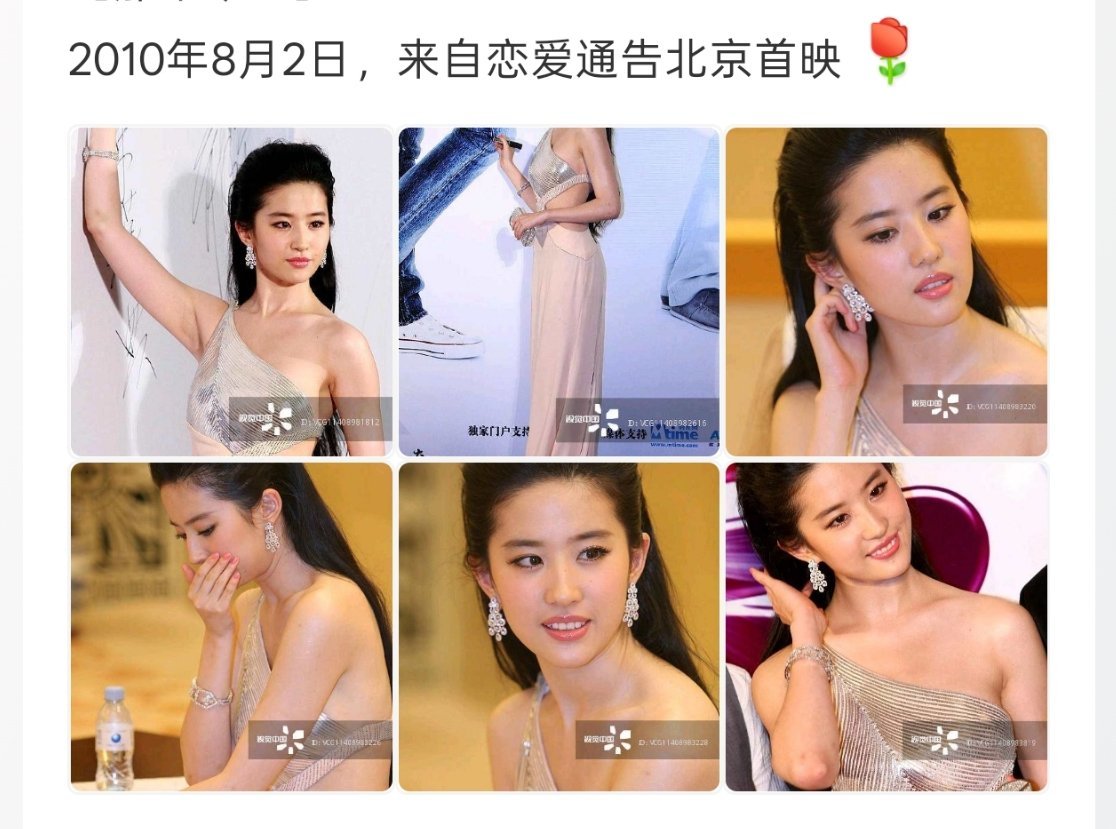 为啥一定要幻想刘亦菲过得不好呢2009-2010这个期间内，所谓低谷期，就这样说