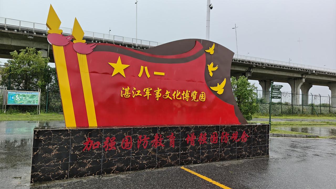 飞机、坦克、大炮，军舰、潜艇，可是真家伙，湛江这个军事文化博览园，真值得去参观！