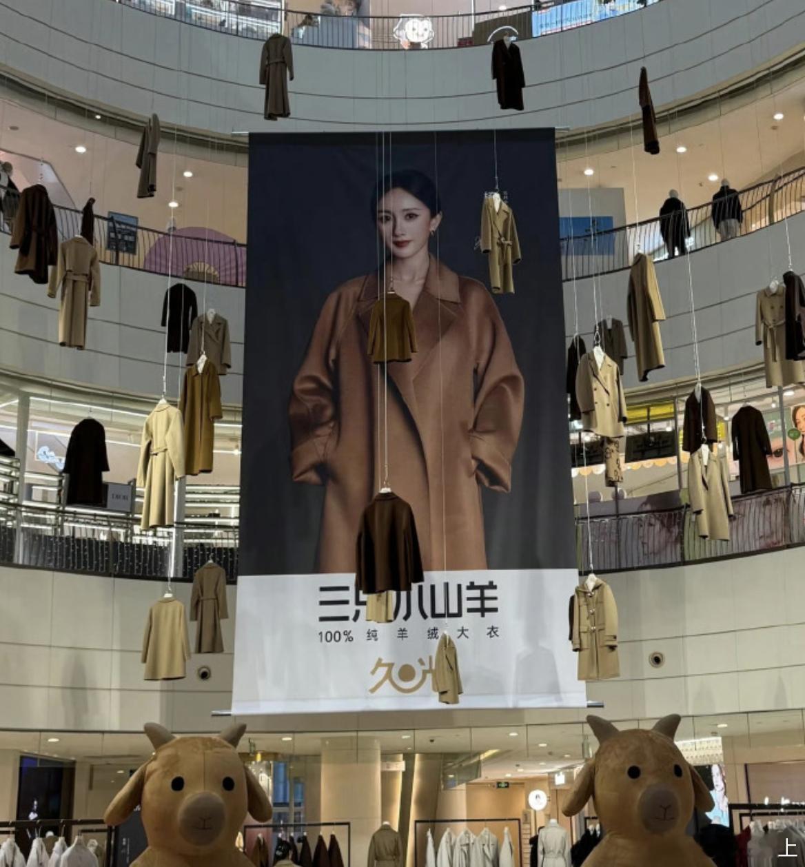 商场被指吓人悬空大衣已撤下 有网友发帖反映上海南京西路久光百货商场中庭悬挂着数十