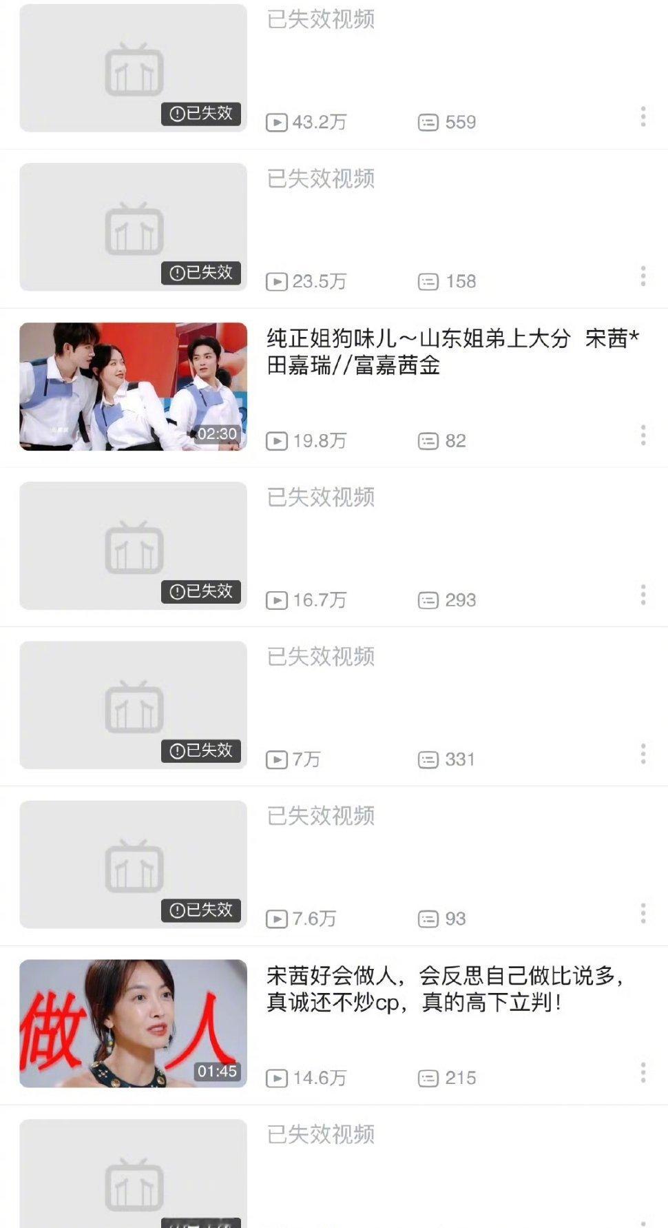#花学课件# 小破站花学课件都被删除了，真的越删越有，大如2.0！！！！！  还