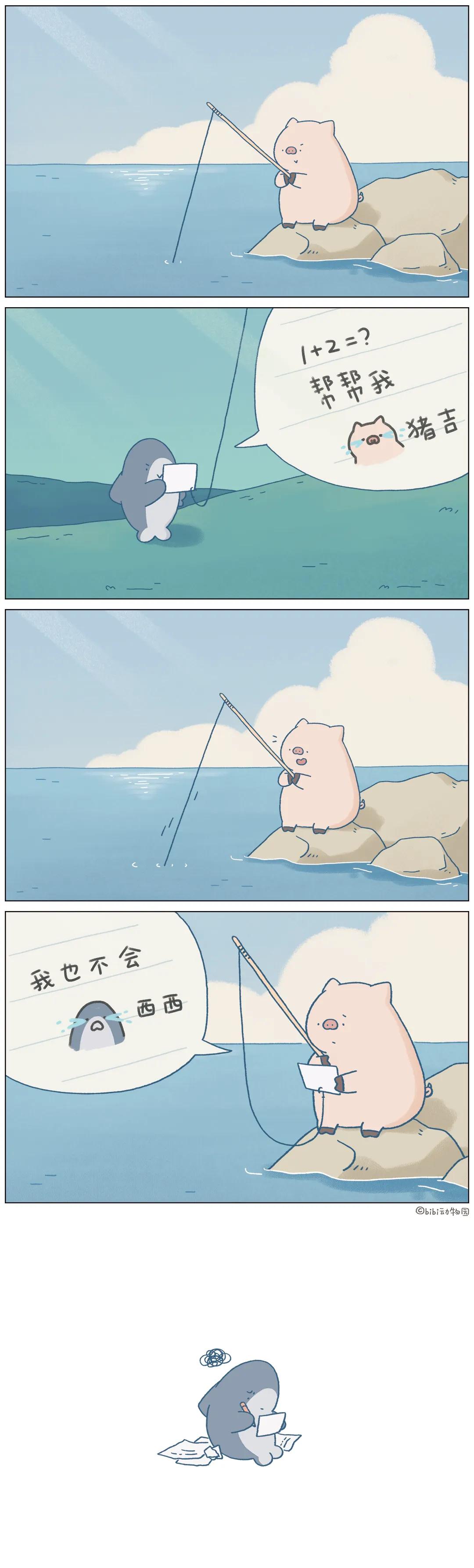 你这么聪明，帮帮我吧。