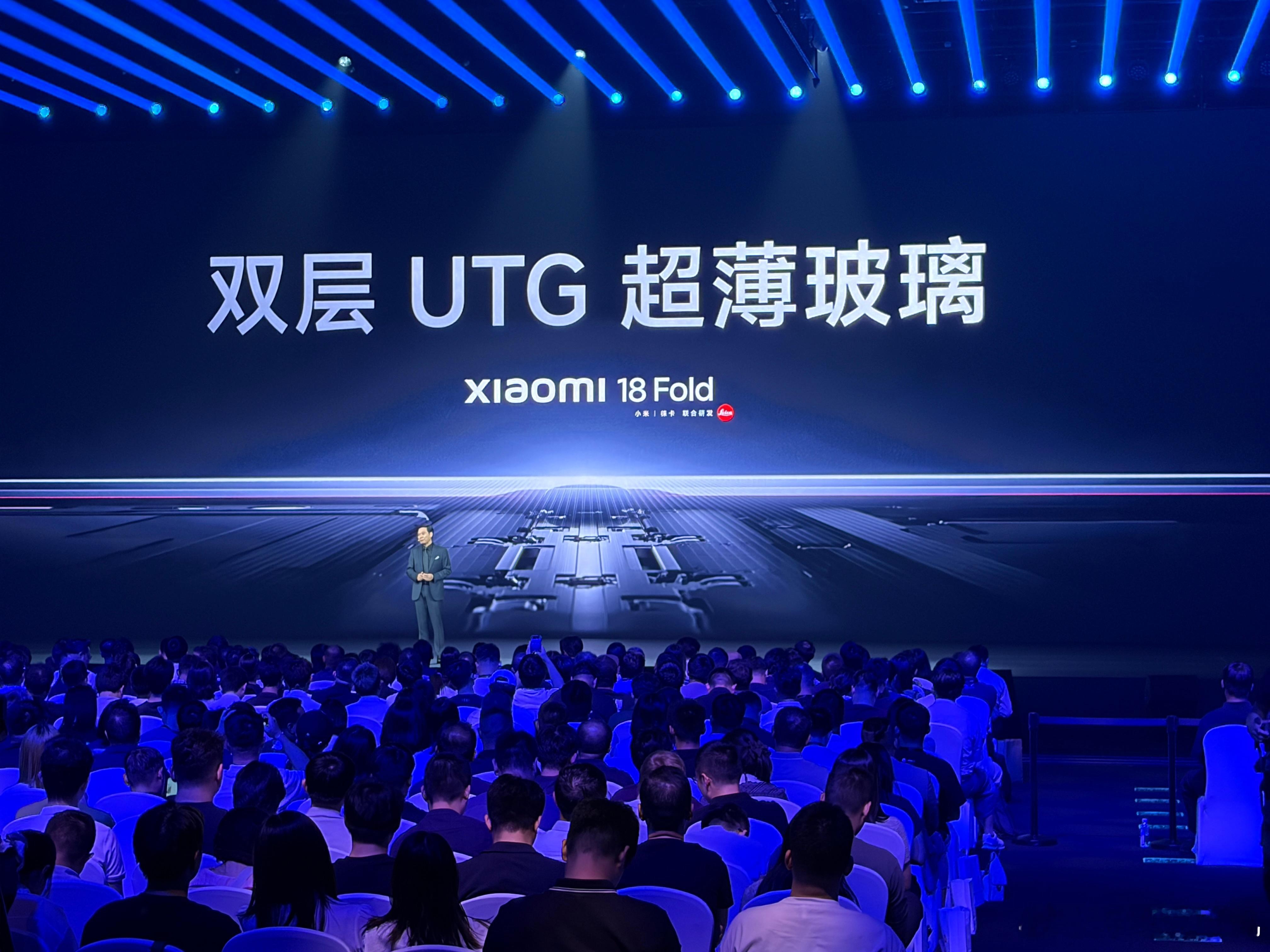 小米18Fold采用双层UTG玻璃，表层50um，内层30um，能最大化控制折痕