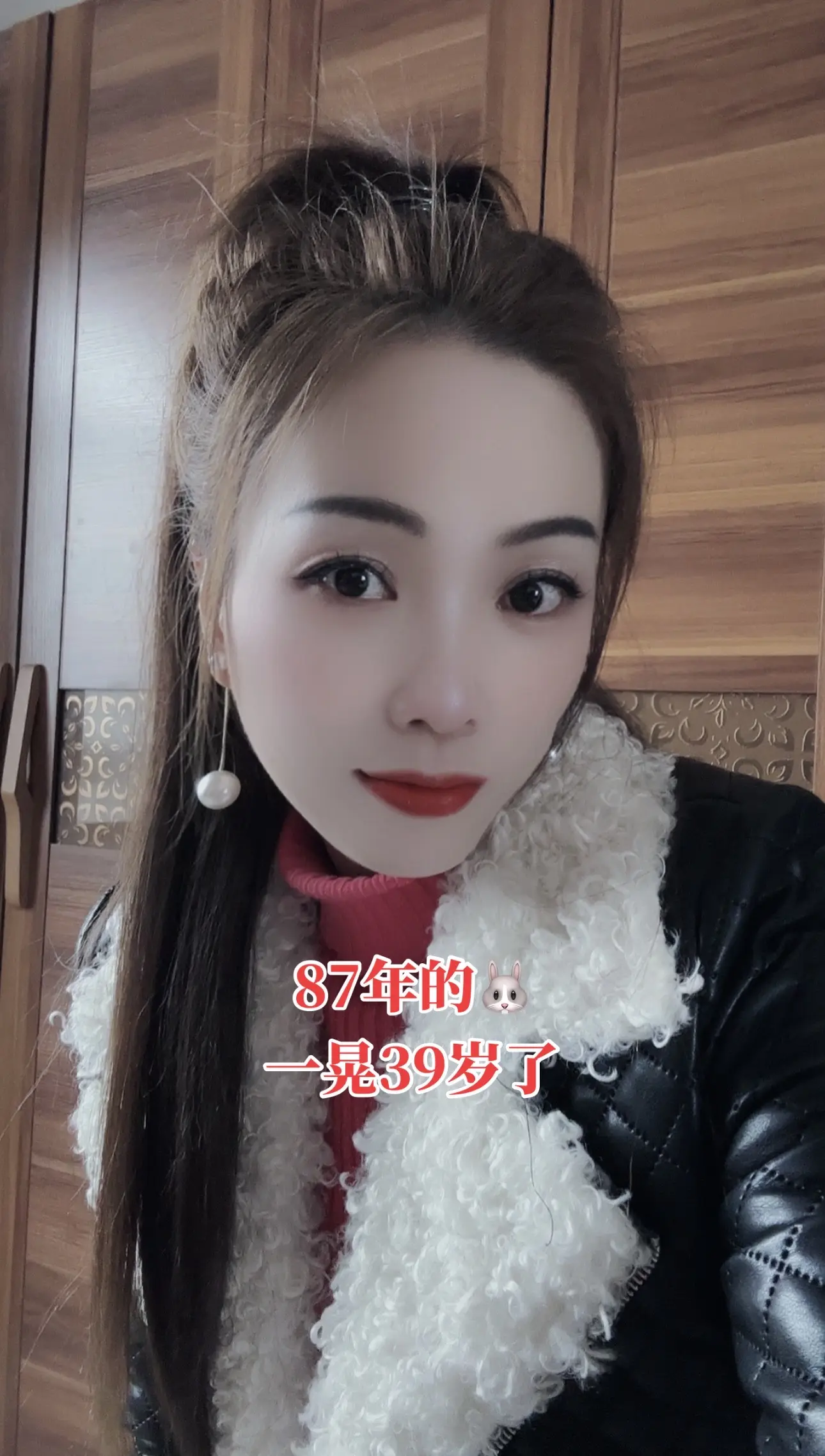 1987年的兔，一晃39岁了，想知道同龄的朋友，你们都长啥样了！