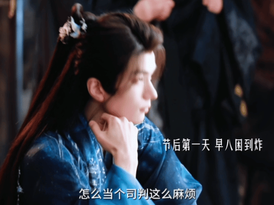 余承恩新剧演我节后上班 打开入青云发现余承恩在演我[泪奔][泪奔]节后上班灵魂没