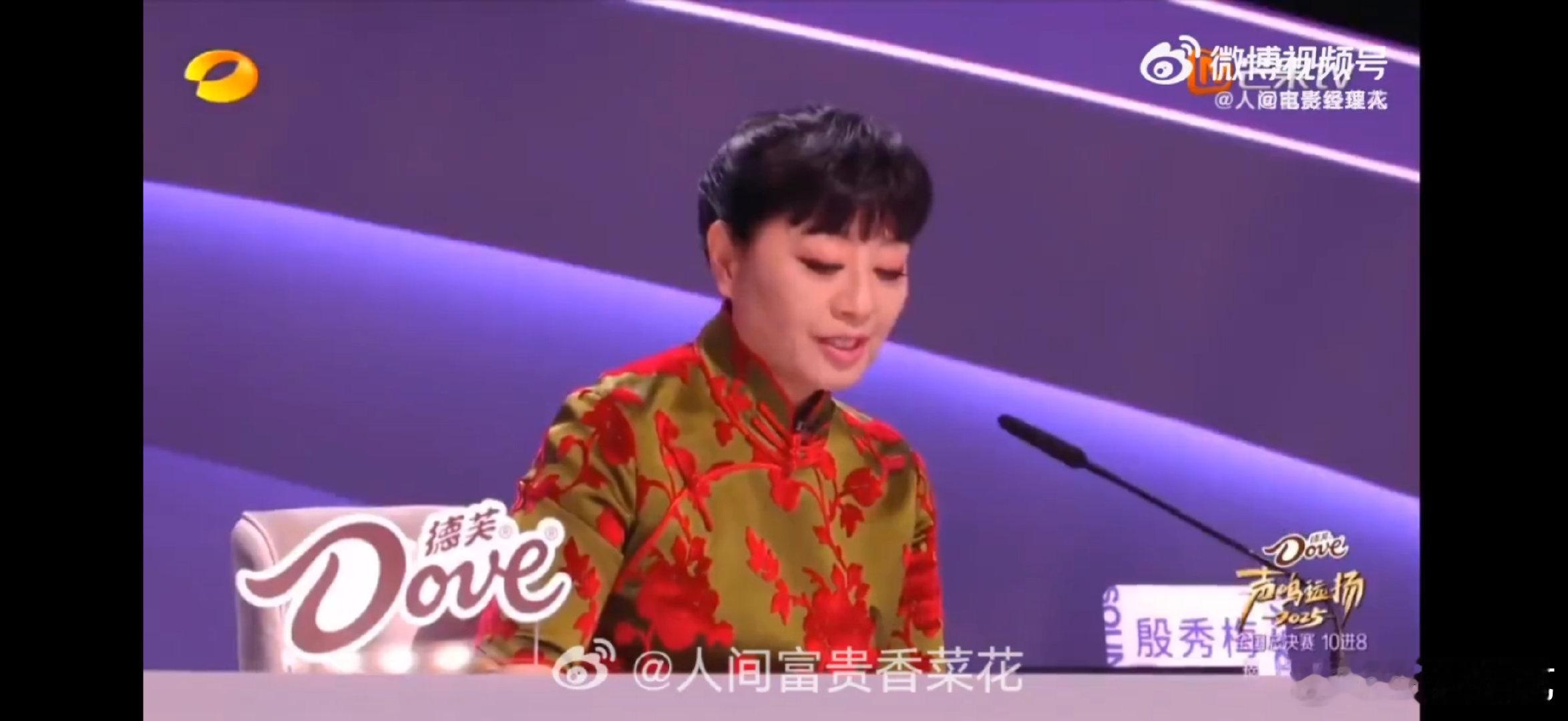 殷秀梅六旬倔强老太 声鸣远扬好久没见过这么敢说敢做的评审了，殷秀梅太让人惊喜了。