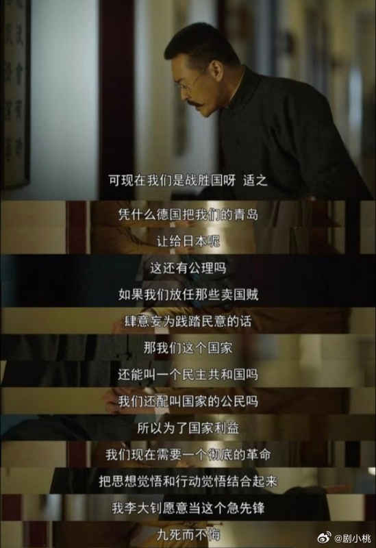 人活得够久就能等到觉醒年代新售后一看到这么多熟悉演员瞬间亲切起来！在现在的剧里能