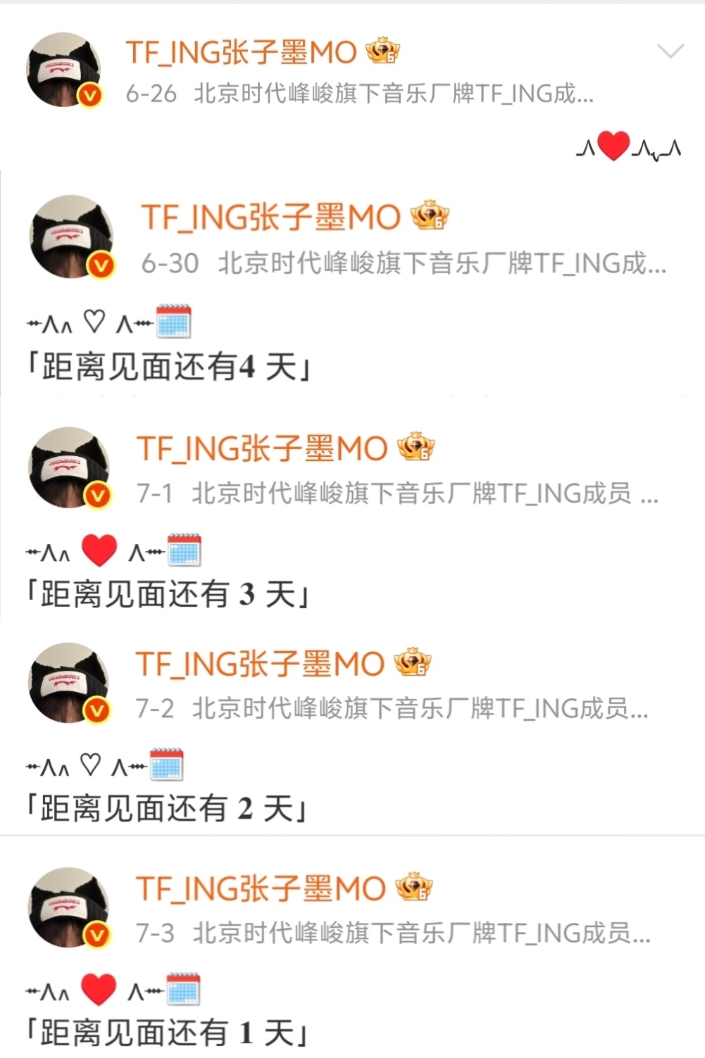张子墨的细腻恐在我之上超有话聊 好会爱人的一款不仅分享生活，还认真回应喜欢，把每