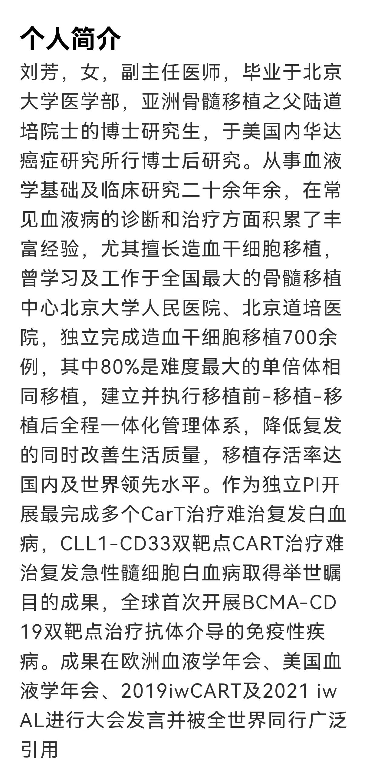 人确实是个大牛，但这怼天怼地、一言不合就吐槽，而且把无辜的人也一并拉进去吐槽，不