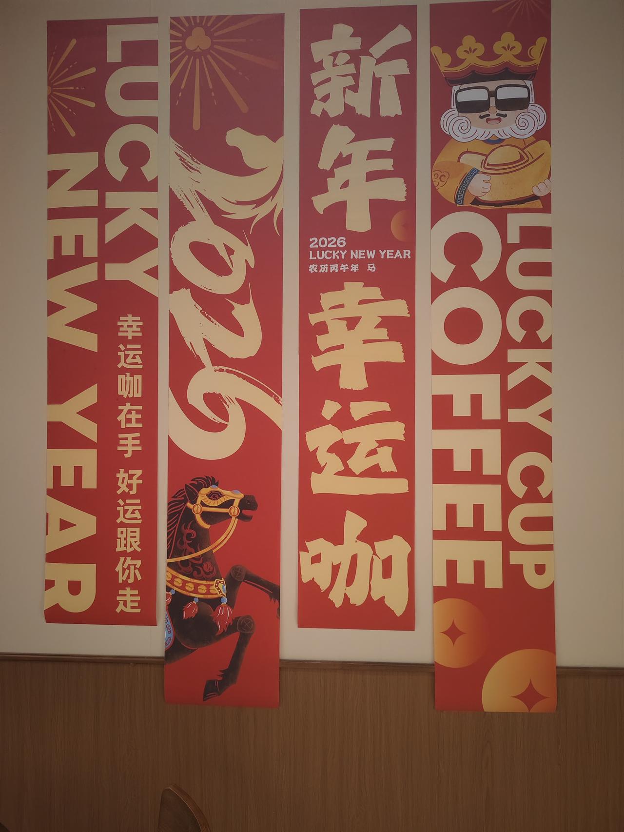 很有意思的留言板
如果在郑州不出行，我会到金融岛北的幸运咖啡厅坐坐，在这里看看书