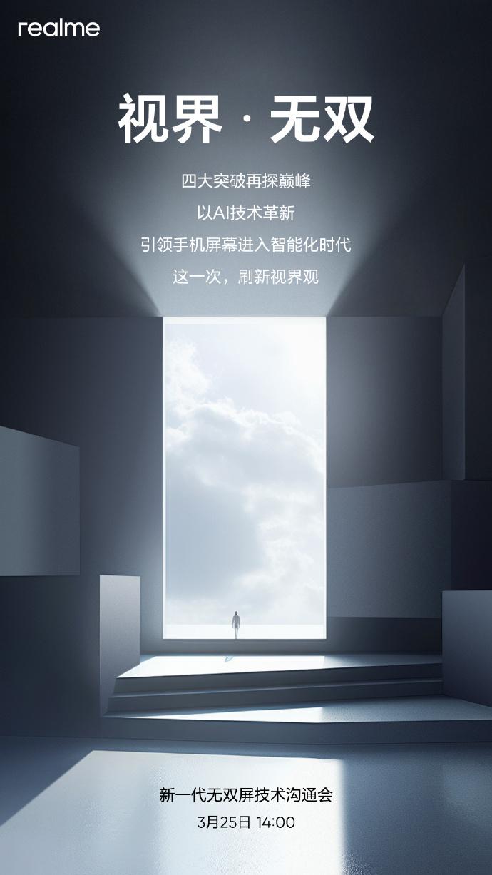 三月果然是数码科技圈的新品发布高峰期，盘点接下来即将召开的新品发布会：

1、3