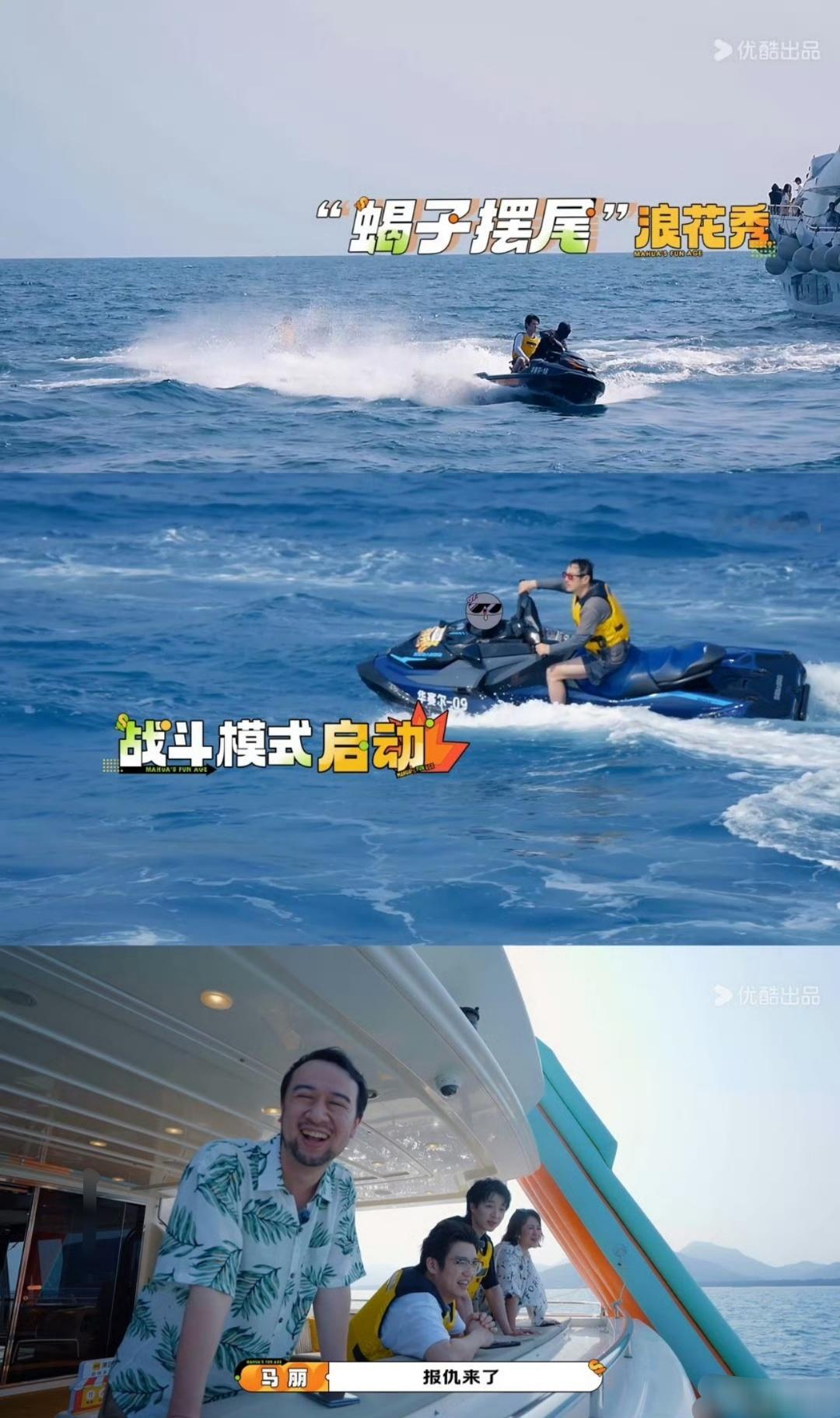 沈腾没去披哥去乘风破浪了，没想到腾哥还有这个技术啊，厉害了！！ ​​​