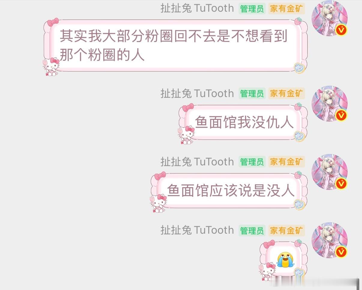 事实就是如此呀 鱼面馆和废墟一样发红稿都没人理的 除非发那种特别猎奇的乐子