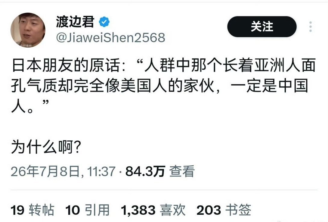 是不是因为有一张不被欺负的脸？
