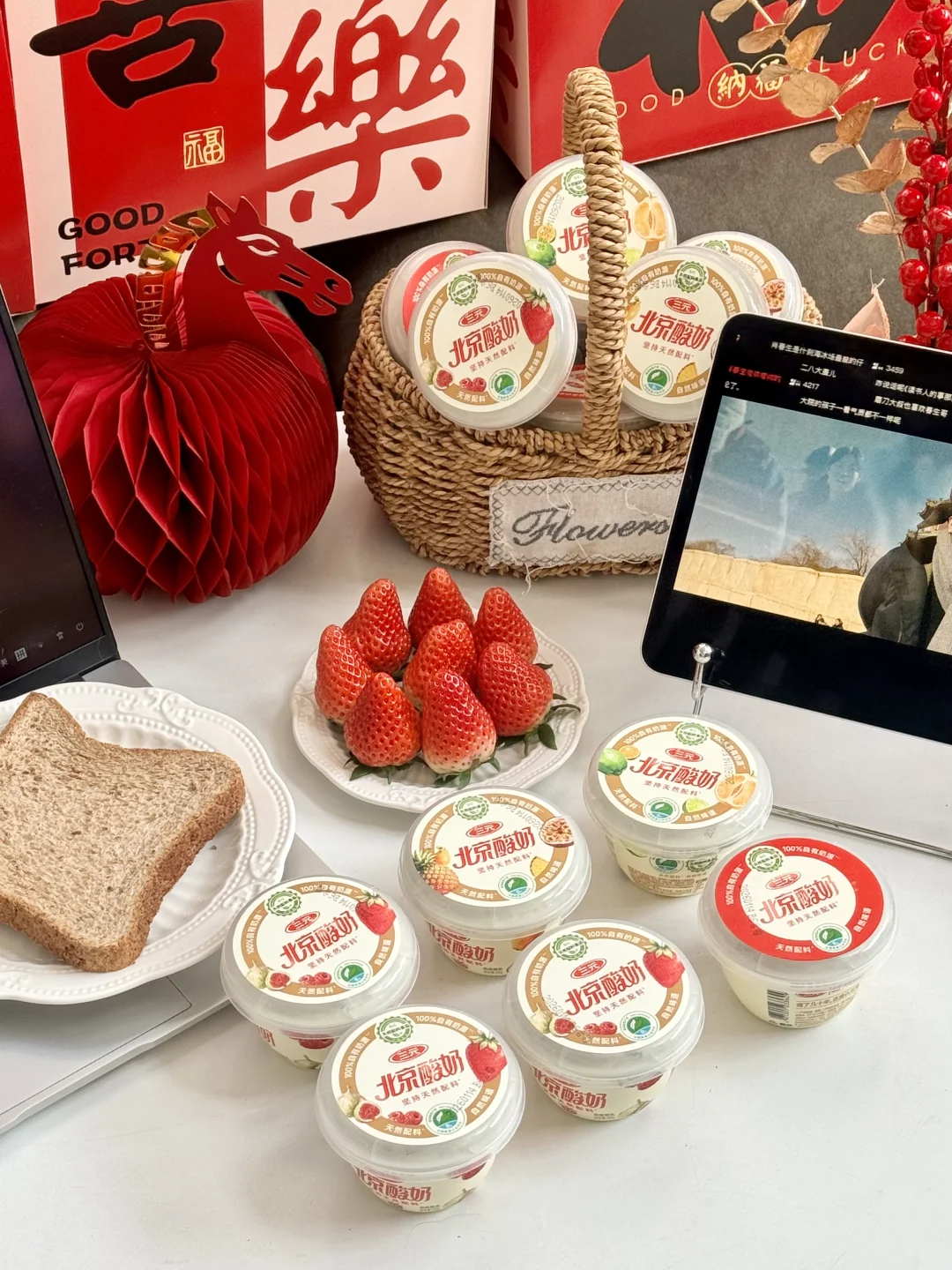 年前控卡必囤！三元北京酸奶太绝了