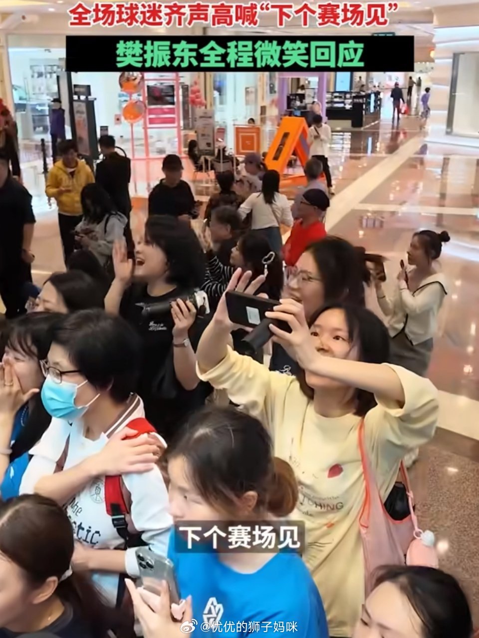 线下活动里他的状态真好，他笑着回应的样子特别温柔。能感觉到他和球迷之间的默契，不