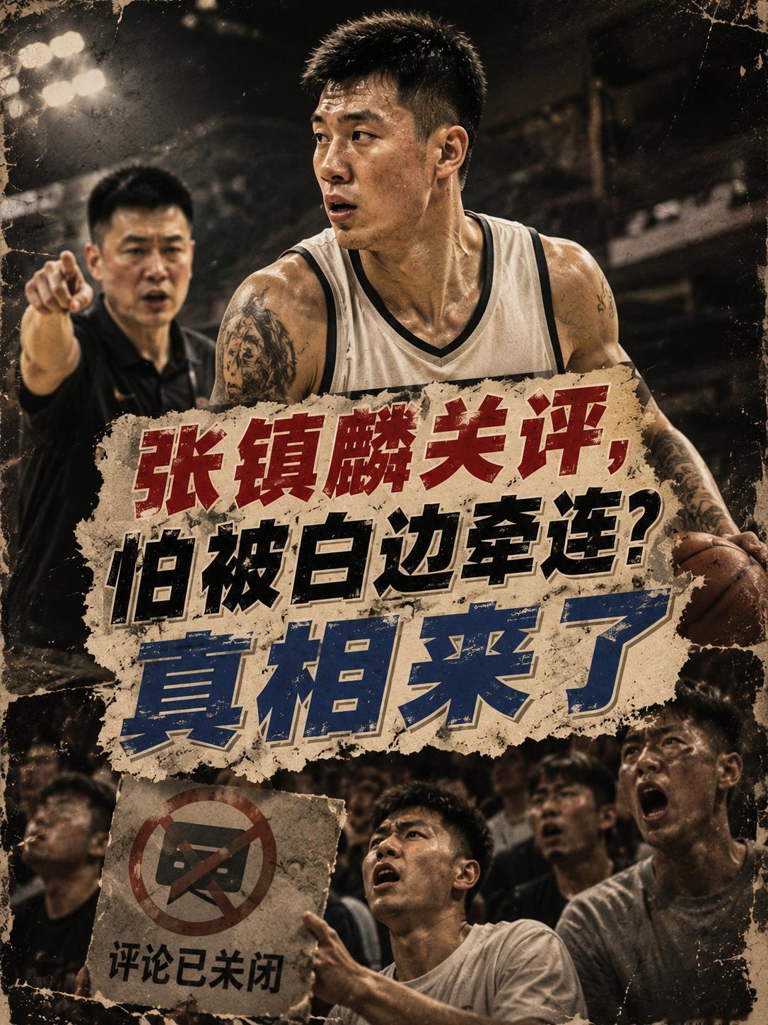 中国男篮解决后卫线的良方终于来了，虽然这个办法很难在短期内奏效，但是却能够让国内