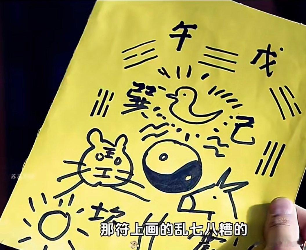 哈哈哈 
