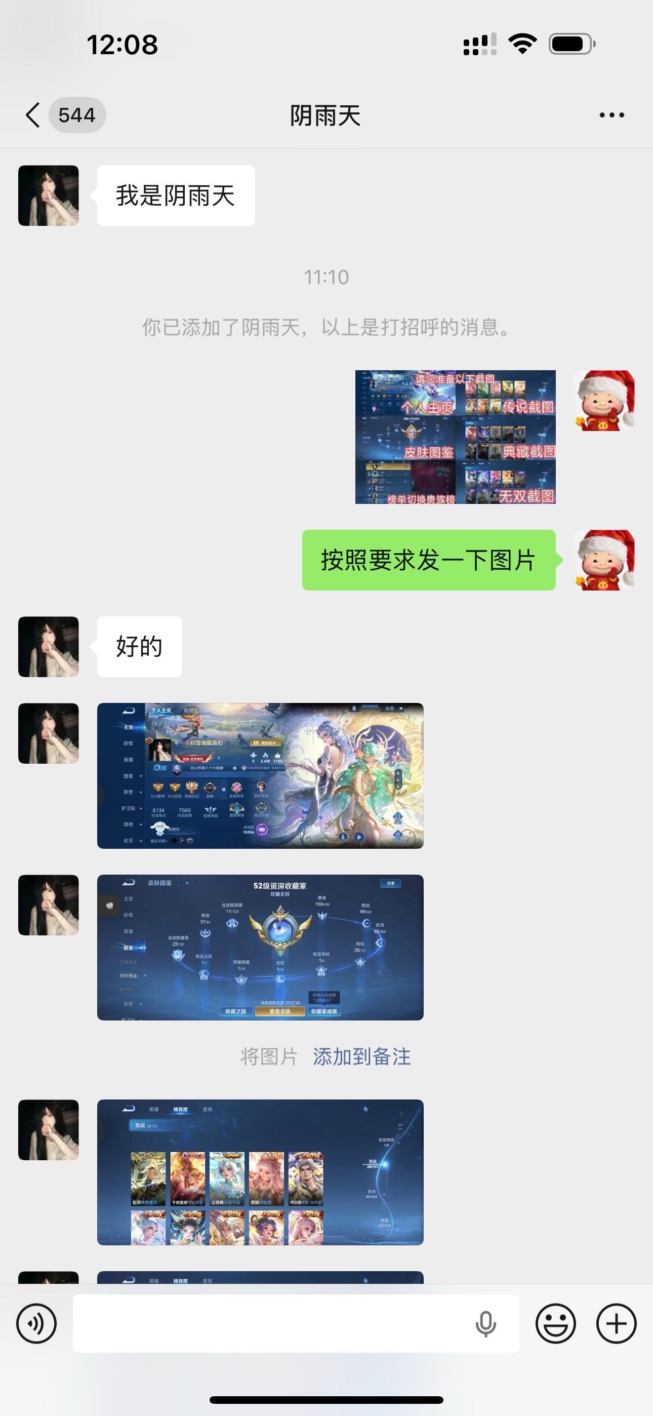 现实生活永远比虚拟游戏更为重要！