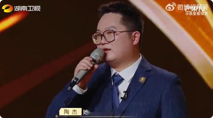 浙大博士创业被朋友骗感伤落泪  夺金2025 90 后陶杰，身为浙大博士，在创业