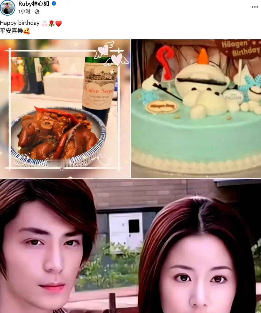 再不做功课，你会把生日祝福送成公开处刑。
 
林心如给霍建华煮了锅卤猪脚，照片刚