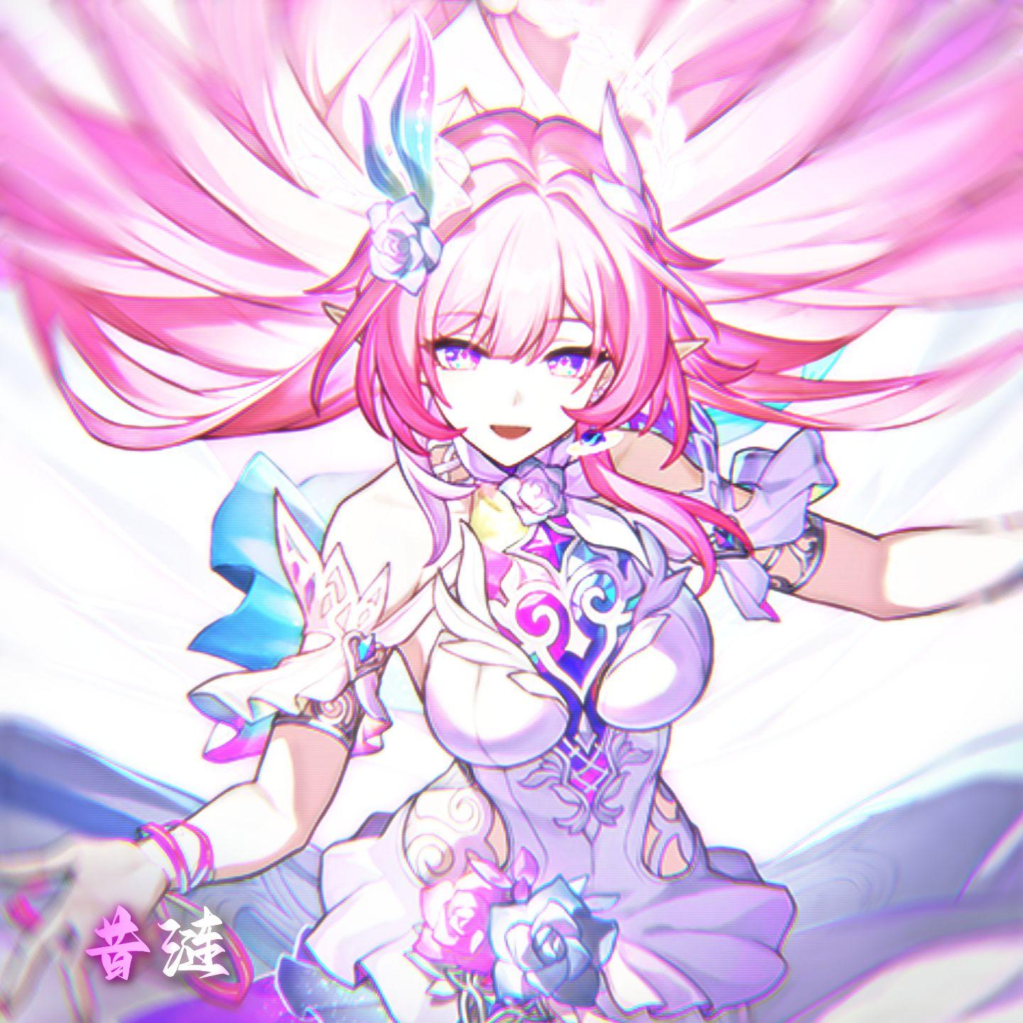 告诉银枝，我找到属于我的伊德莉拉了。