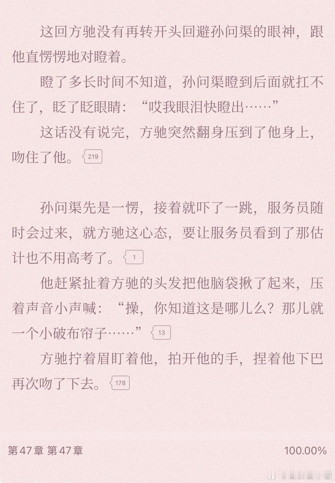 我已经激动的打滚！！！！！ 