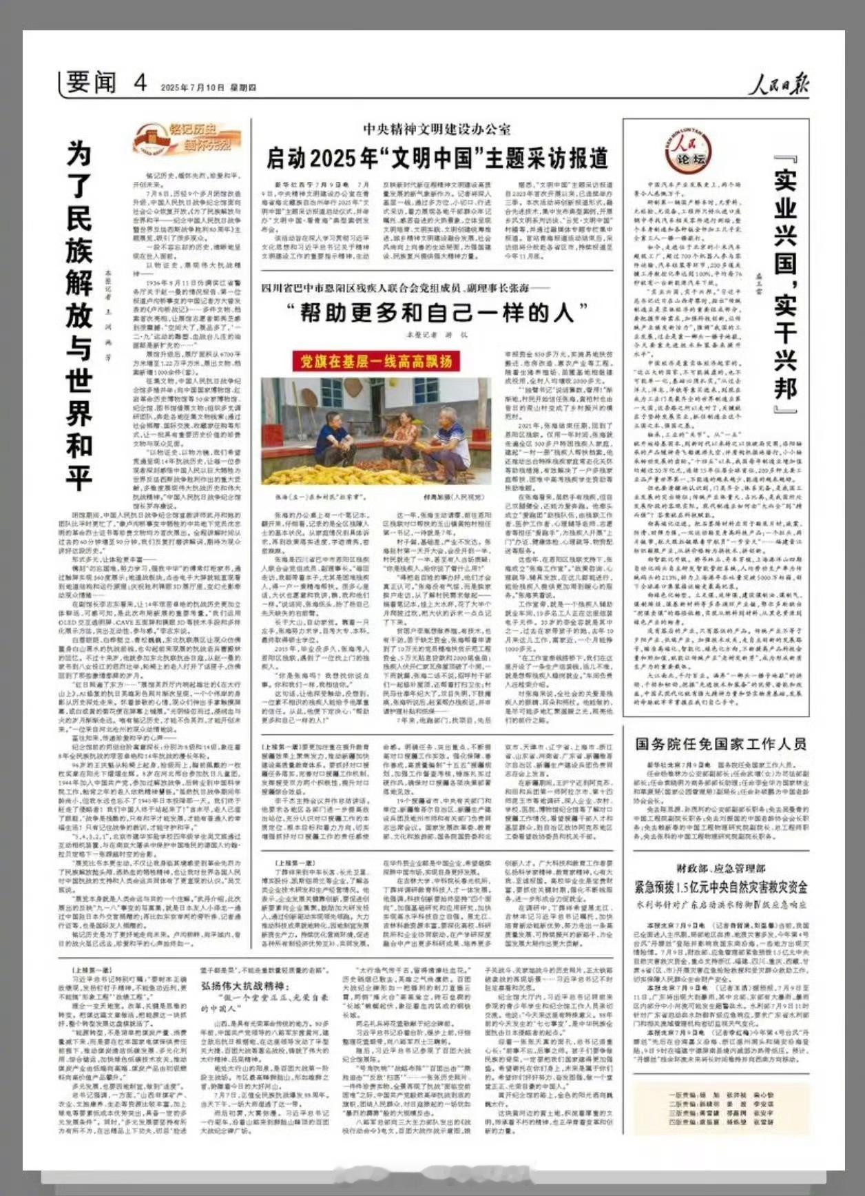 实干才能兴国，实干才能兴邦，这是亘古不变的道理于车企来讲，就是造好车、卖好车，大