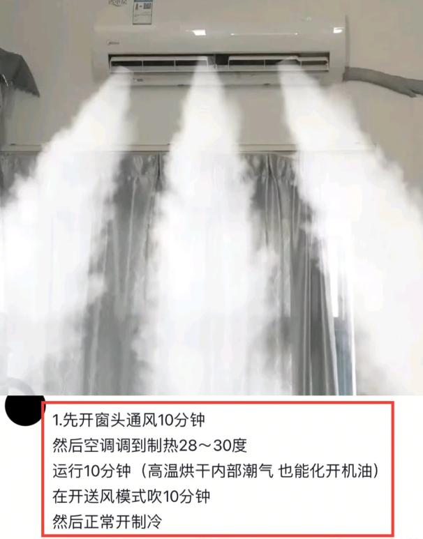 闺蜜家上个月电费850，我家才520！她跑来问我：“你是不是偷偷换了新空调？” 
