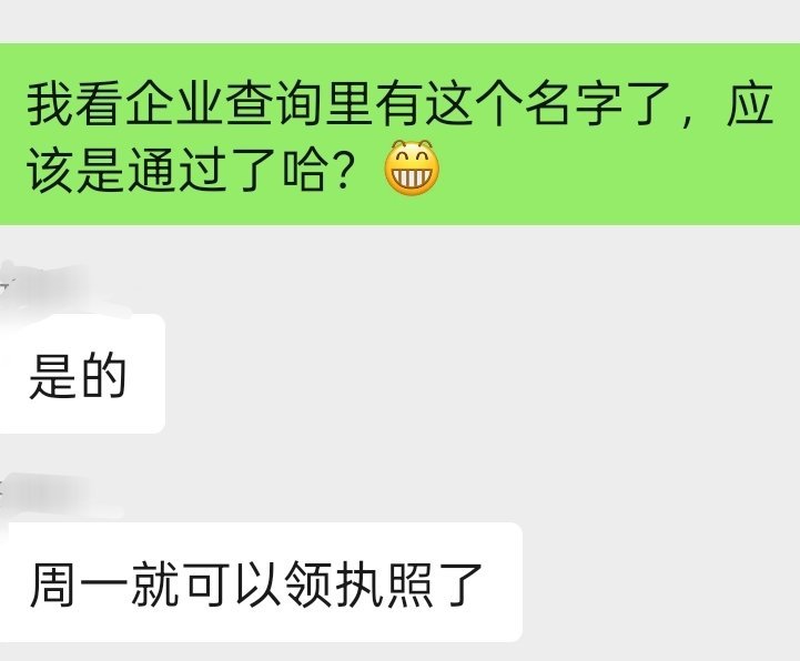 我开了家AI科技公司大家最想用AI解决你日常的哪些问题？比如一键整理文档？一键生