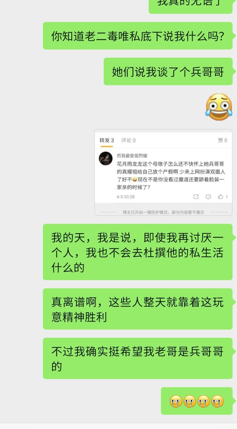 我帅气多金的兵哥哥在哪里呀兵哥哥辛苦了，兵哥哥好帅，特别可靠的兵哥哥。富二代秒变