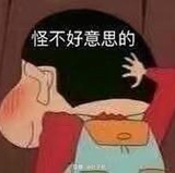 诚草爱读健康