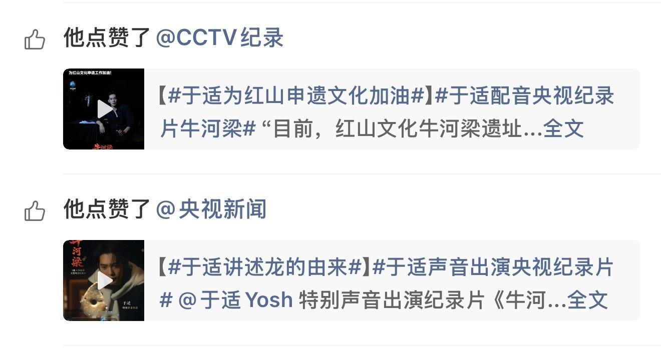 给自己点个赞👍🏻[鼓掌][鼓掌][鼓掌]​​​