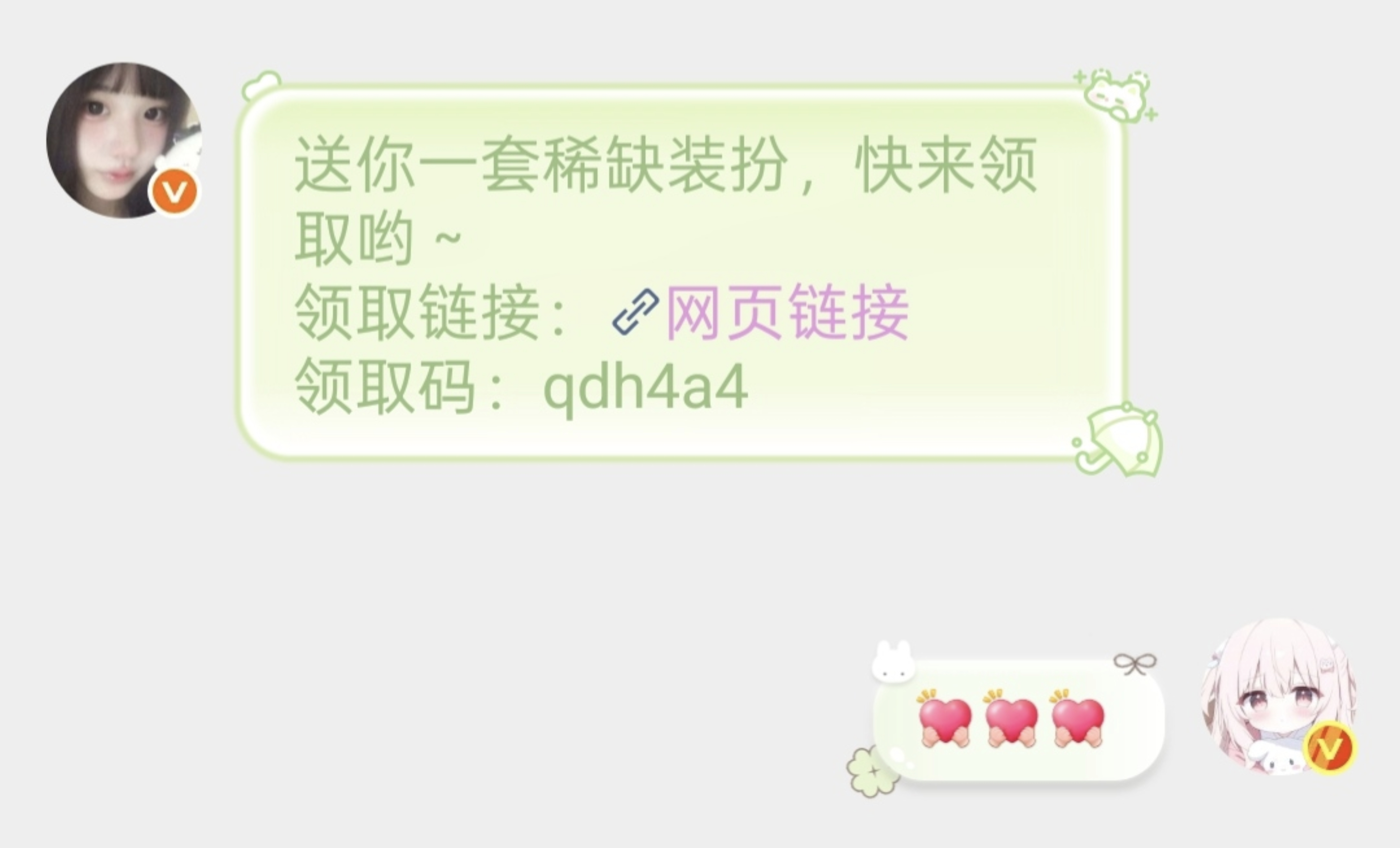 一上线就看到了这个  专栏 · 三水的被宠日记🥰