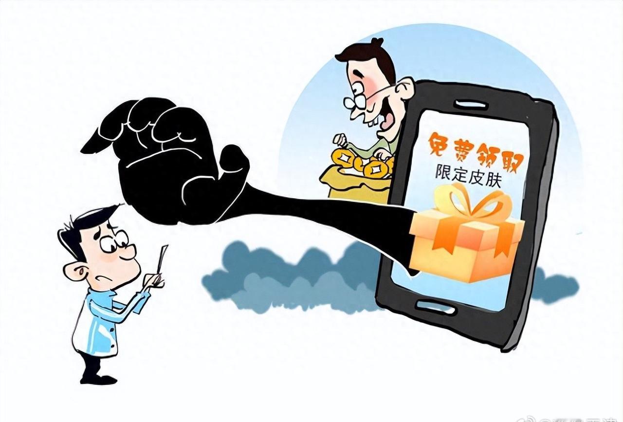 【9岁“小孩哥”遭诈骗】天津便民提示 近日，河东法院就审理了一起以“免费领取游戏