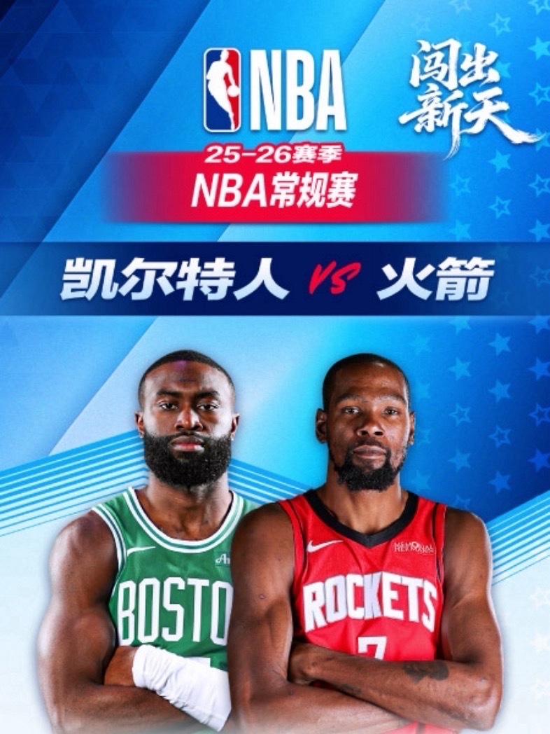 【2月5日｜NBA常规赛】———————————————🔥  8:00 ｜掘金