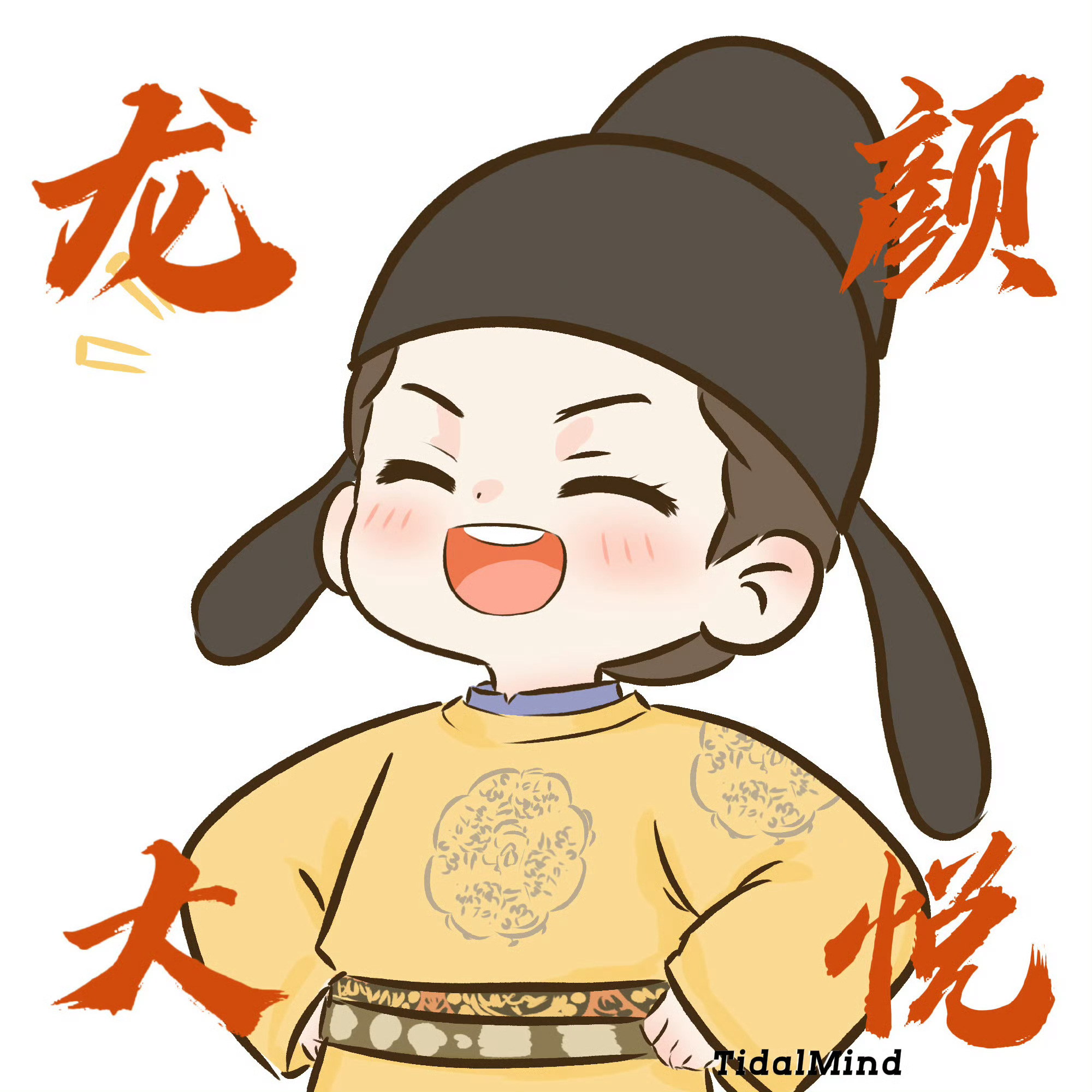 御廷谣开播收视率第一突然空降＋播前改名＋无定档直接播，今晚还在看直播，真的很不错