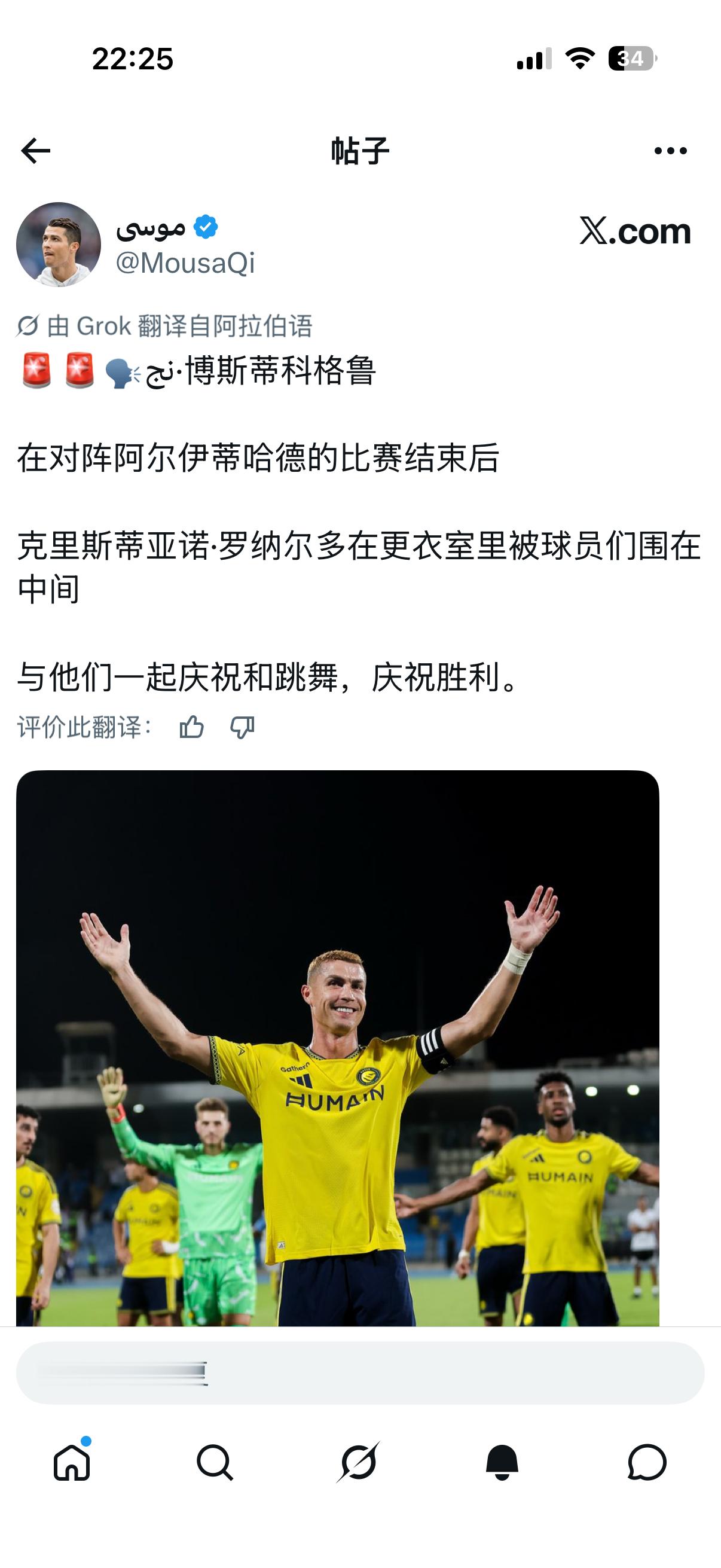 天啊‼️我急需看到这个物料😭😭😭😭😭 澳波说赛后老姐在更衣室里被球员们