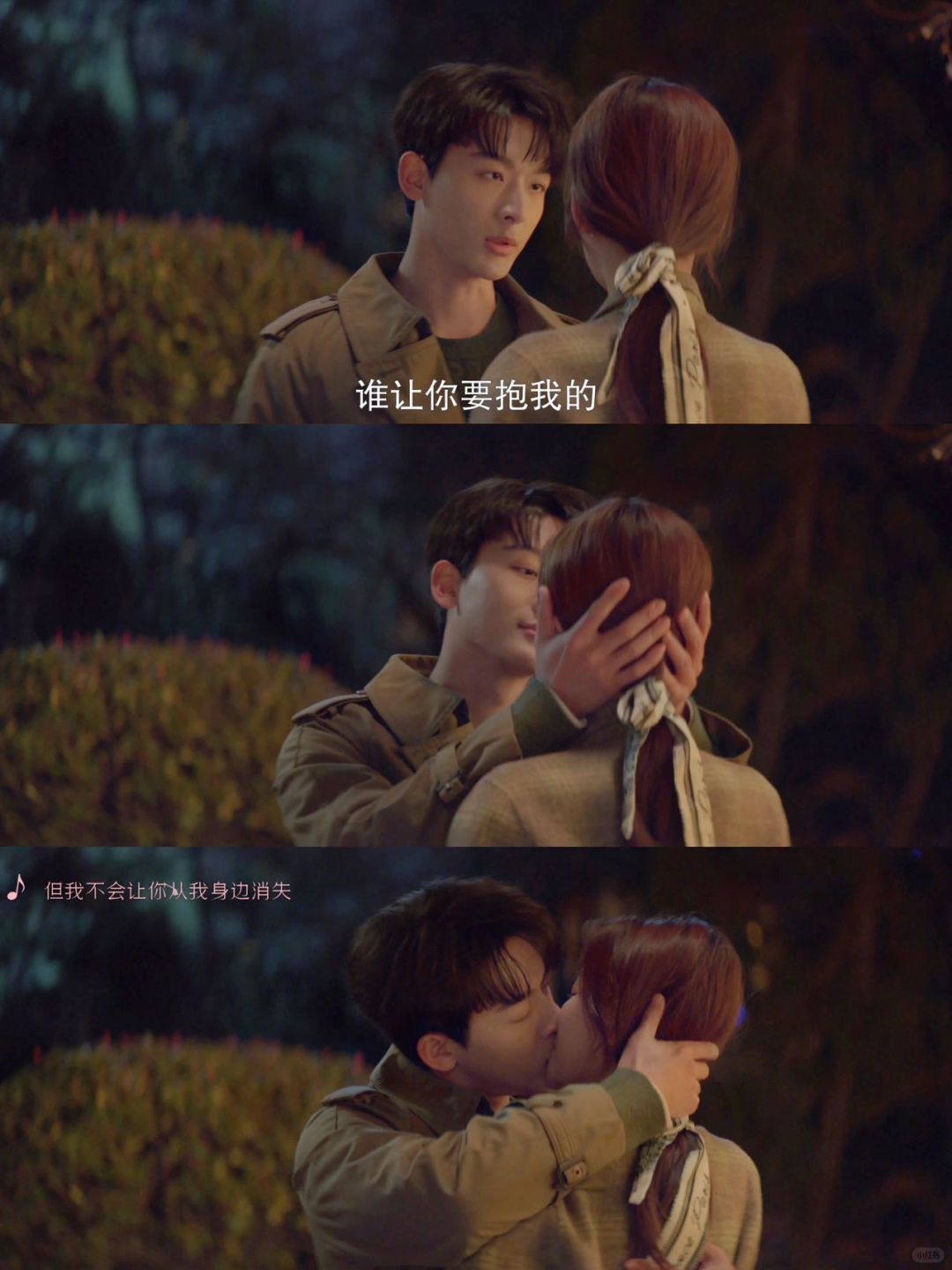 这剧太敢拍了❗️成年人的爱情❗️极限拉扯❗️