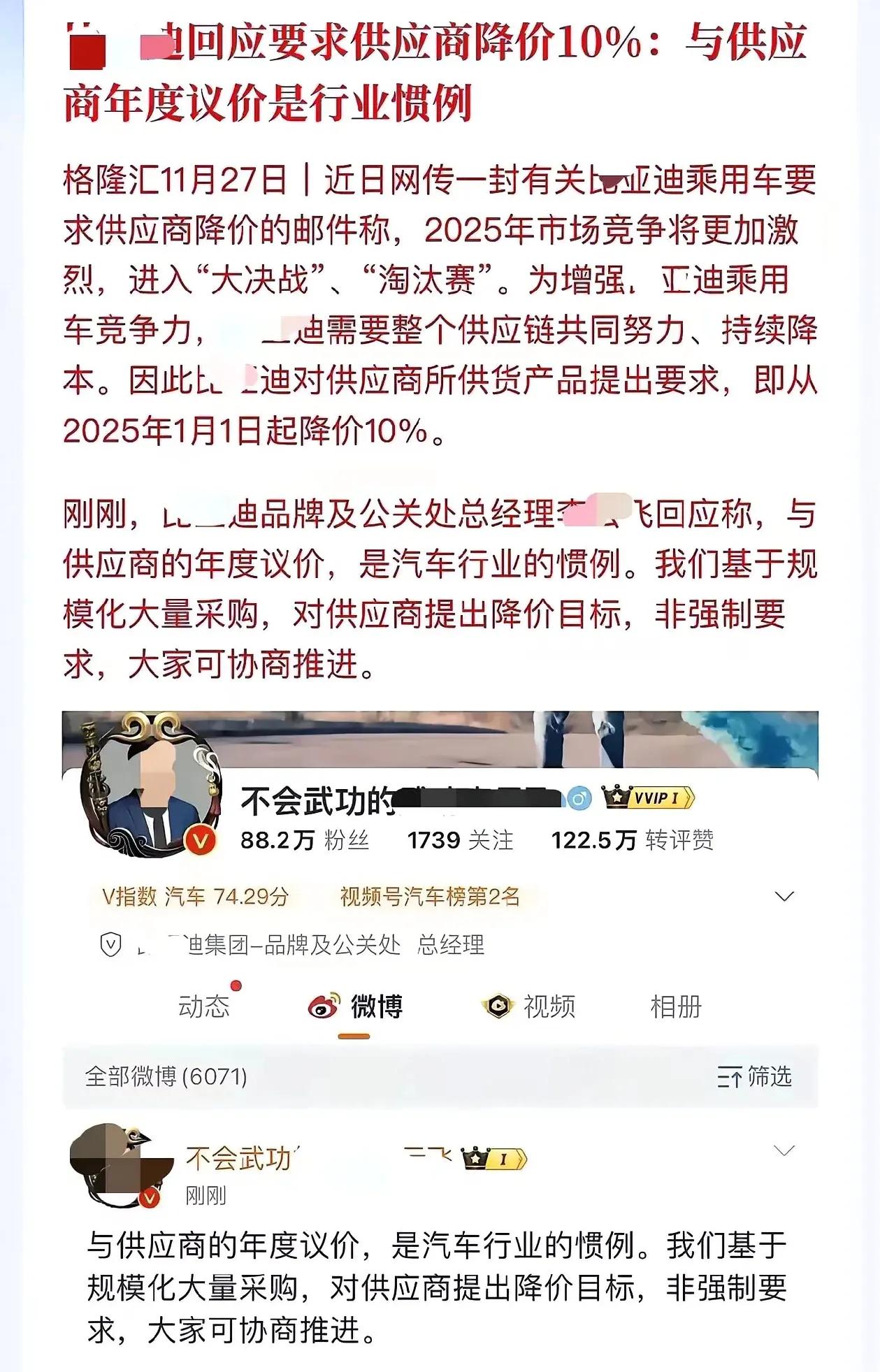 在当今商业环境下，众多企业均面临重重挑战，而你——某某迪，作为国家新能源扶持的重