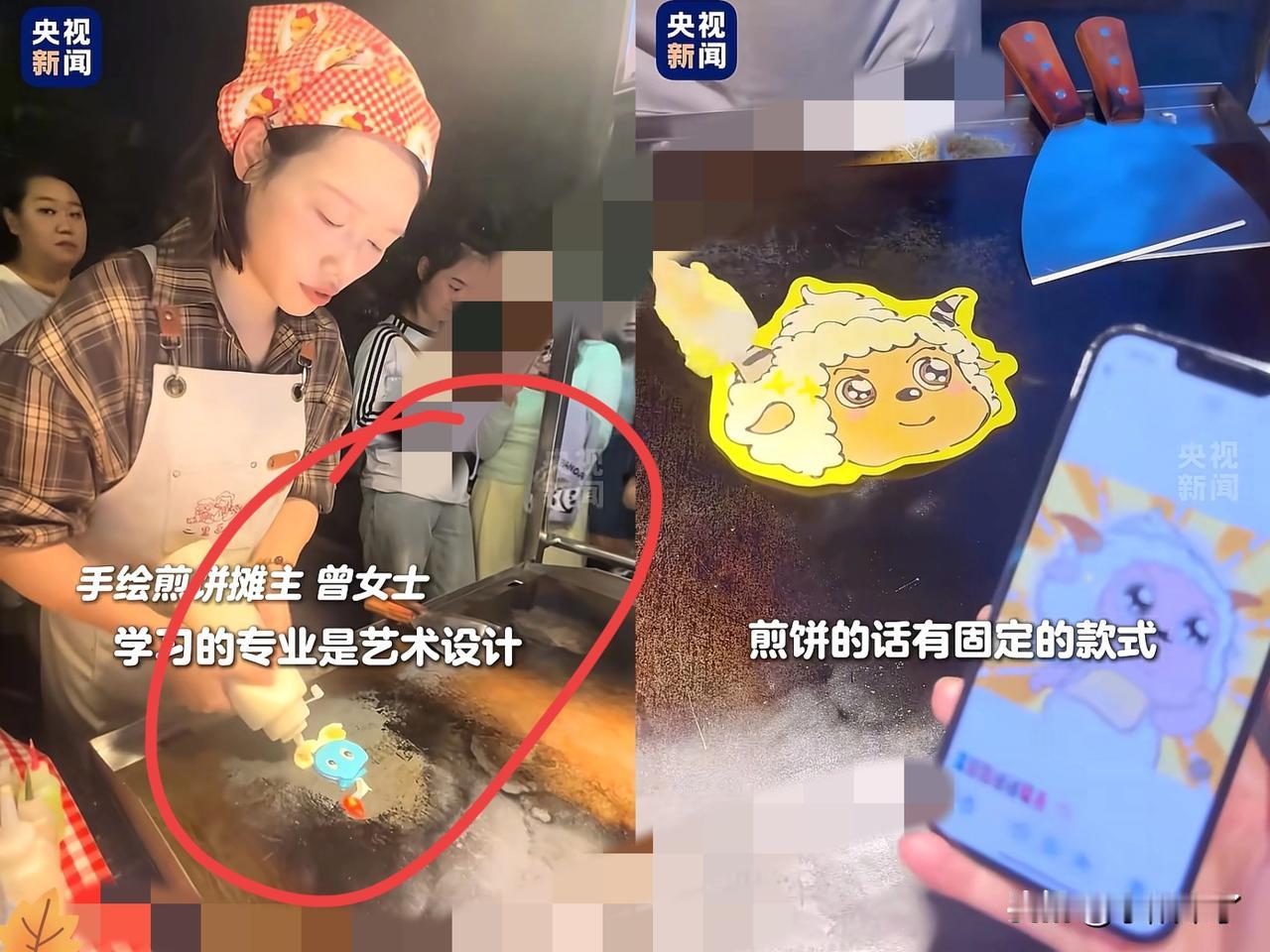 没想到上央视新闻了！四川，95后女生为了赚外快，竟然到路边卖煎饼，利用自己绘画优