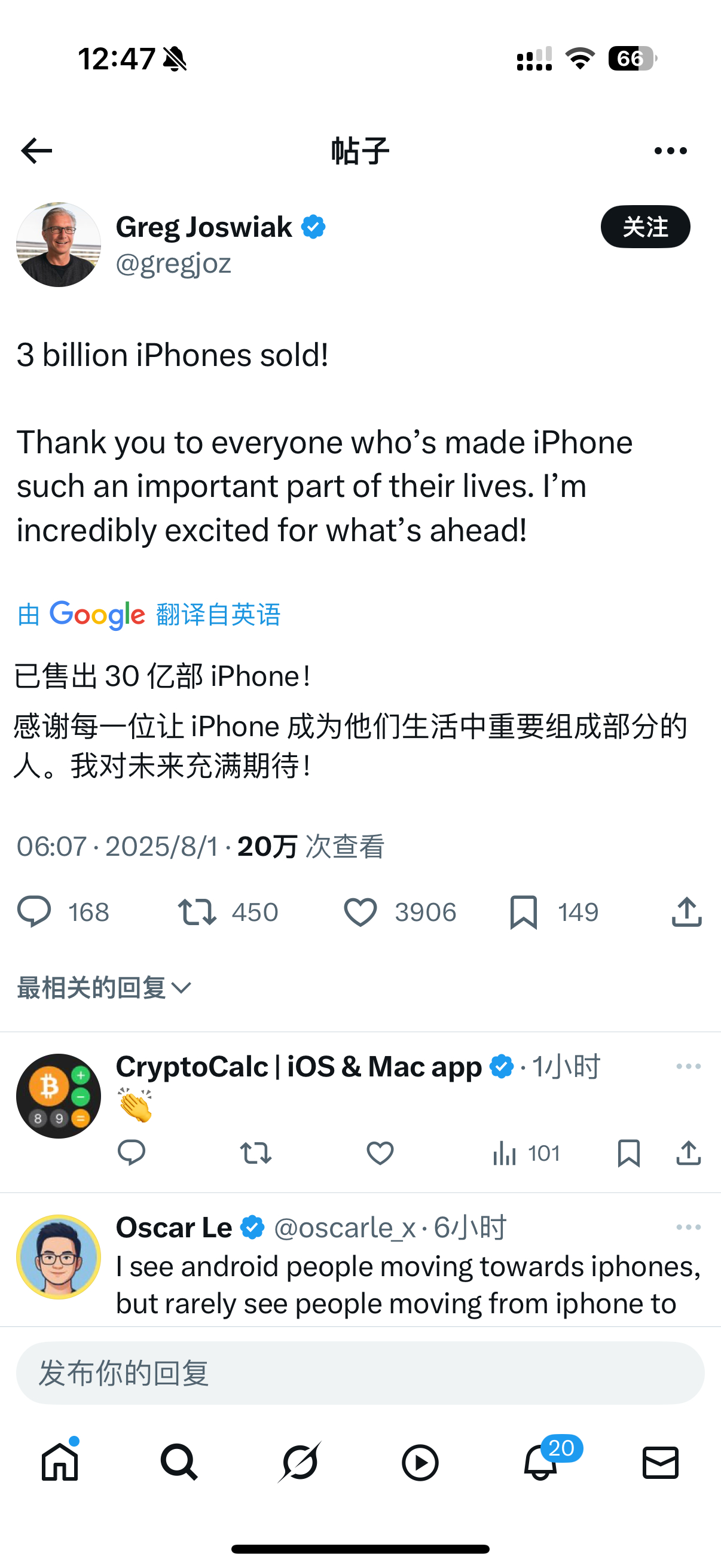 苹果官宣已经在全球累计售出 30 亿台 iPhone[哆啦A梦吃惊]这 30 亿