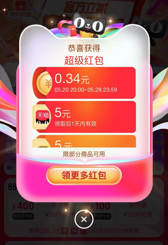 早呀宝宝们！新的一天红包🧧速领！！手🍑搜【红包到手66868】 ​​​