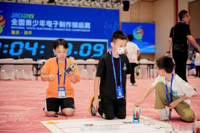 【厉害了全国赛场传捷报台州少年真是棒棒哒 】近日，2026年全国青少年电子制作锦