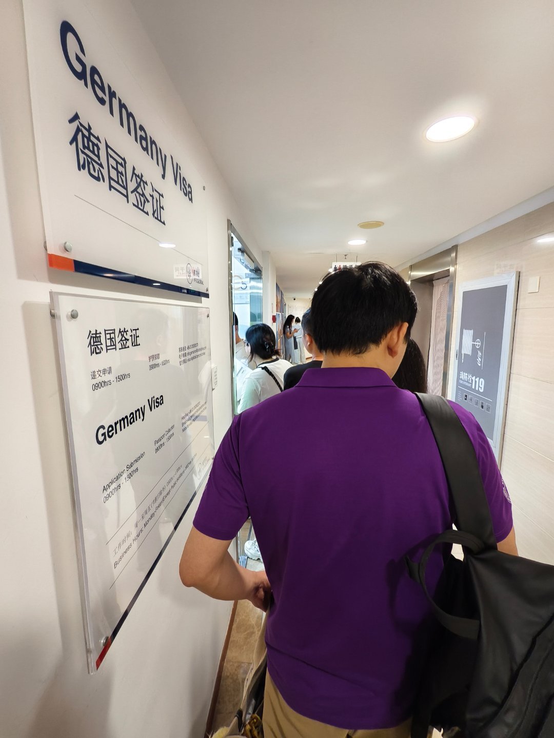 选了个最冷门的德国，还是要排队 