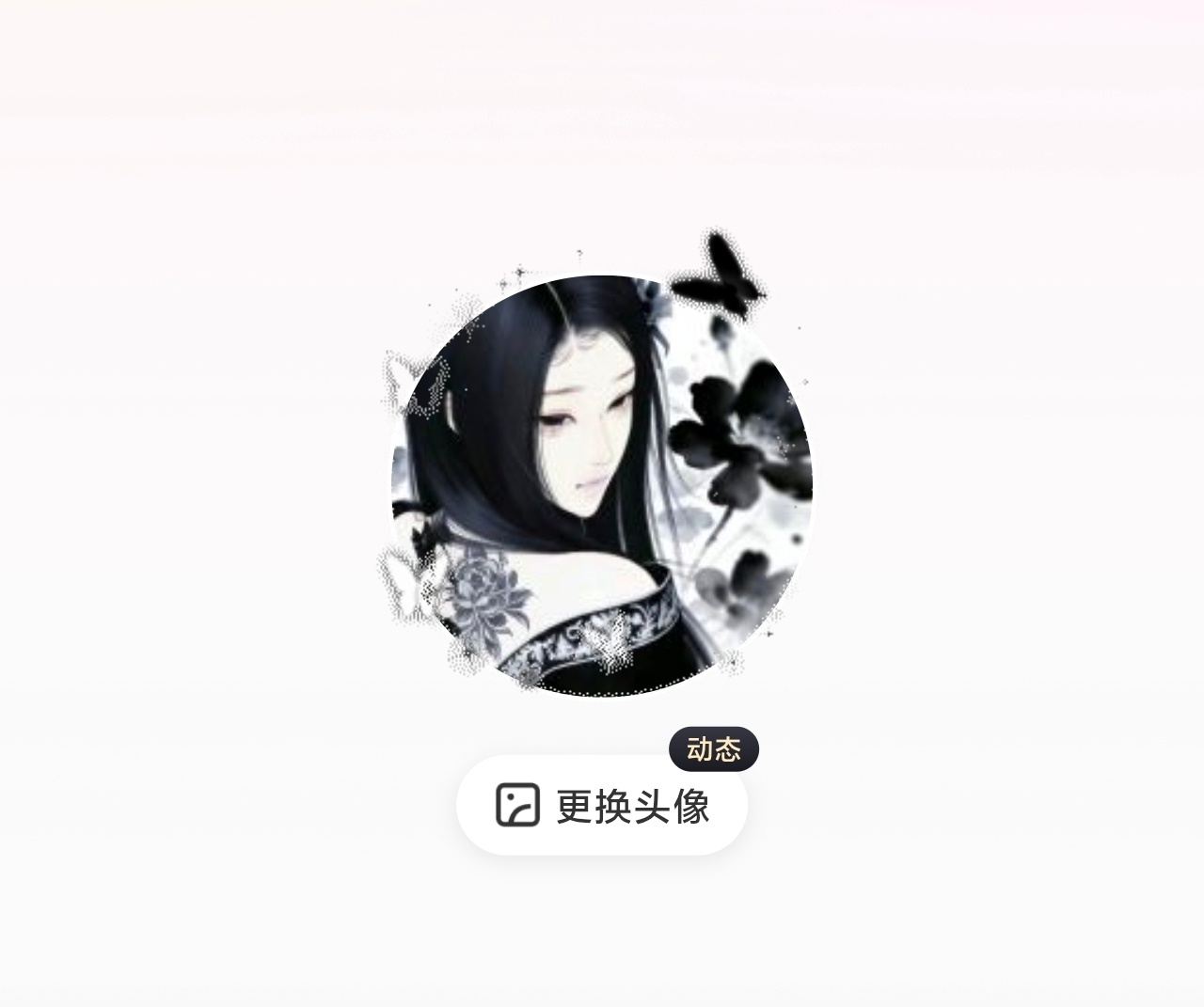 宝宝们觉得哪个头像框好看