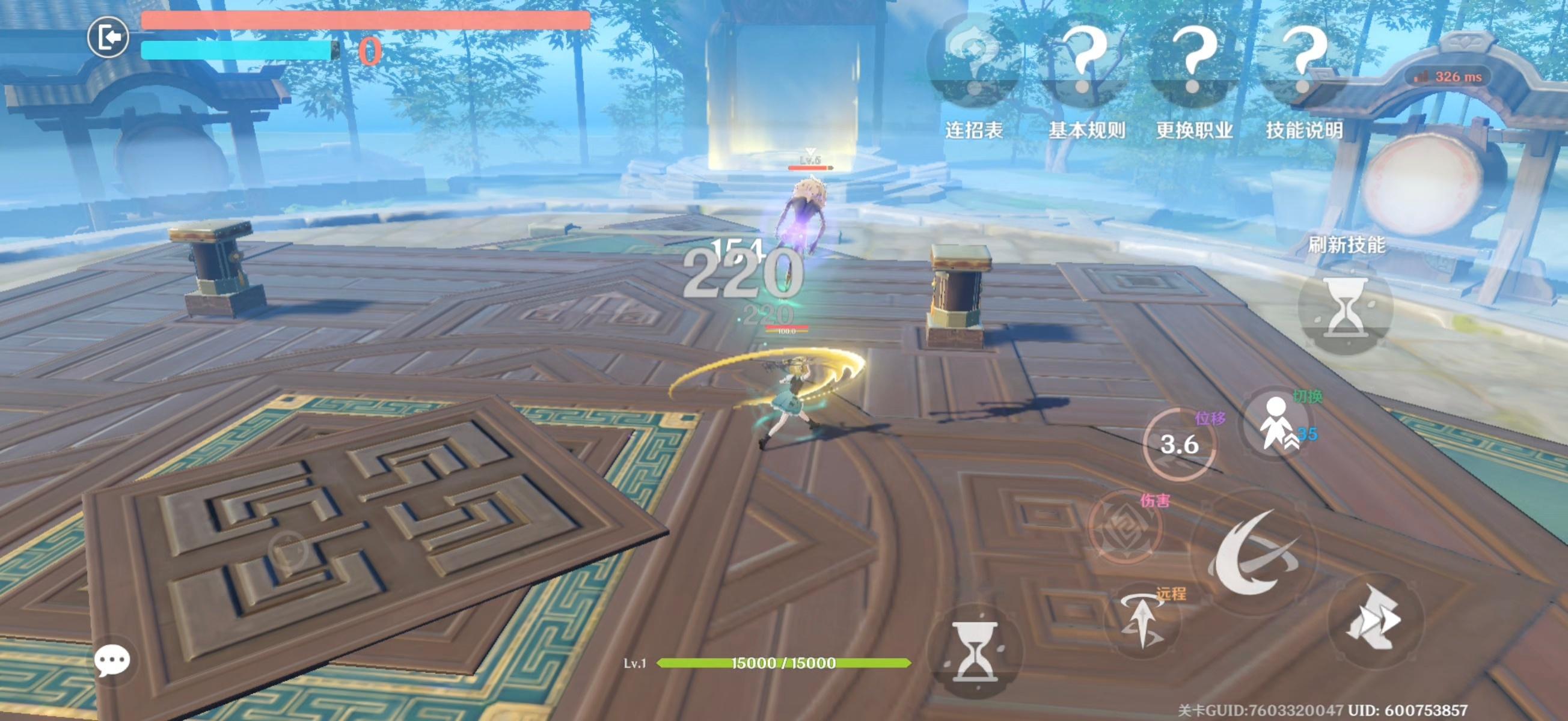 原神这个千星奇遇真的是