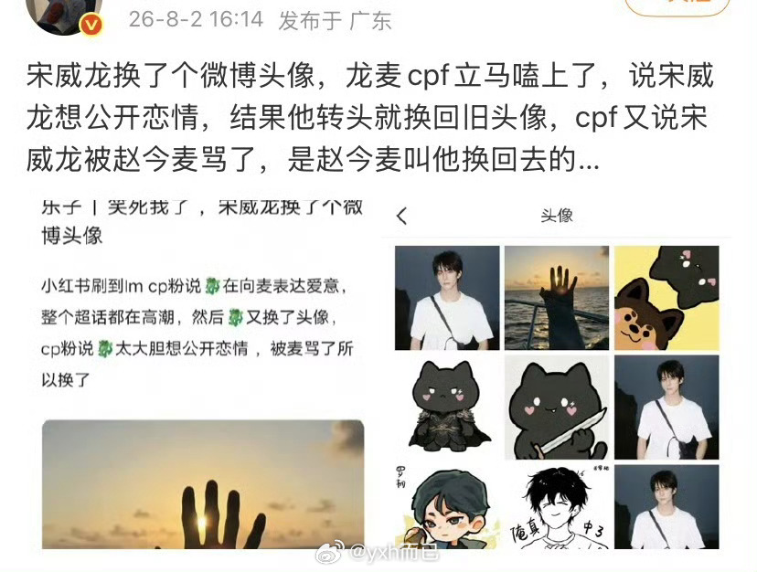 笑死我了，每对cp怎么都这么磕 