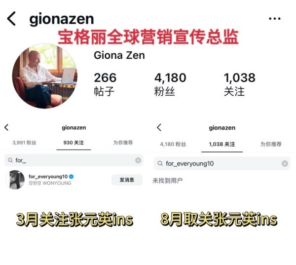 【每日一乱骂】柳智敏张元英双双被宝格丽取关你被退了？我来陪你！ ​​​